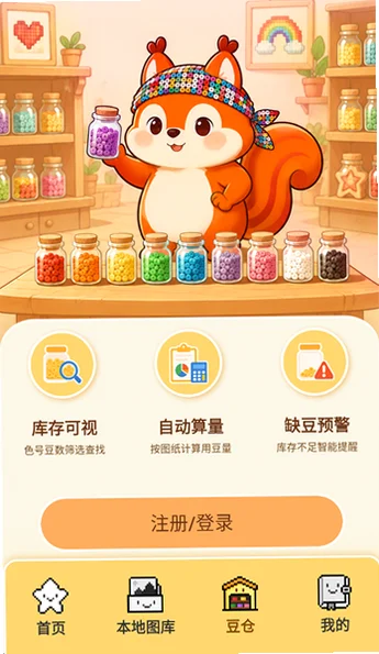 ƴ������������׿��v2.0.2��ͼ1