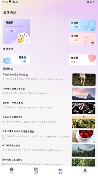 预览图