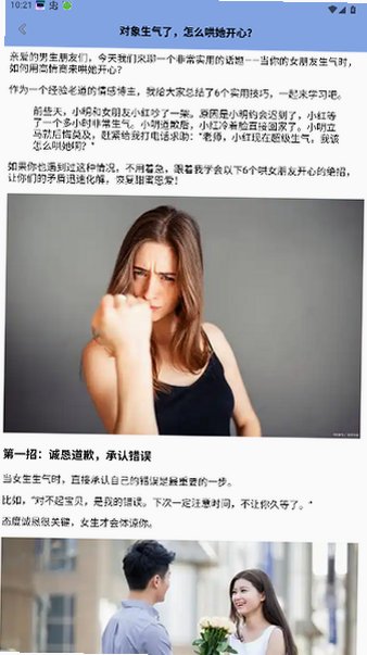 dearai���������ٷ�����5.2��ͼ3
