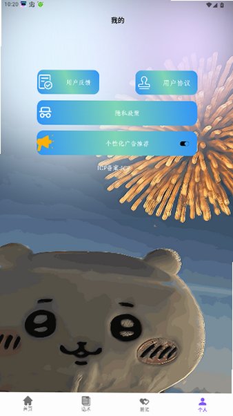 dearai���������ٷ�����5.2��ͼ2