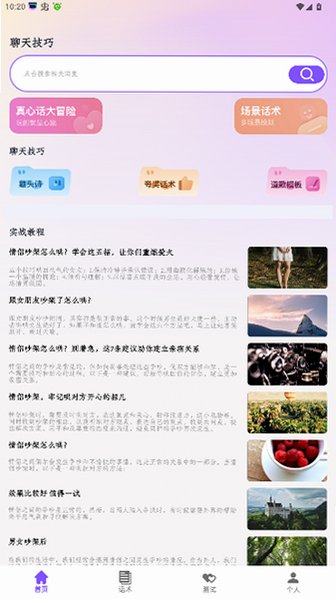 dearai���������ٷ�����5.2��ͼ0