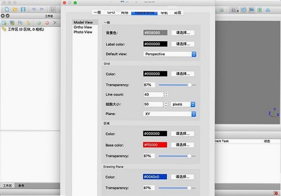 Agisoft PhotoScan Mac�� ��Ӱ������ά��ģ������ͼ2