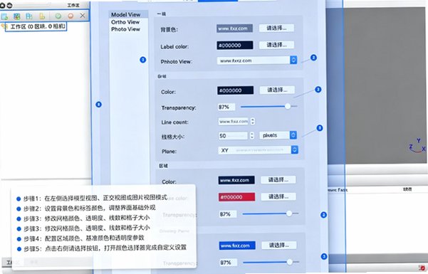 Agisoft PhotoScan Mac�� ��Ӱ������ά��ģ������ͼ0