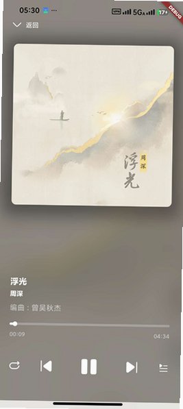 suchmusic�����޹���Ѱ�1.0.0��׿���ͼ3