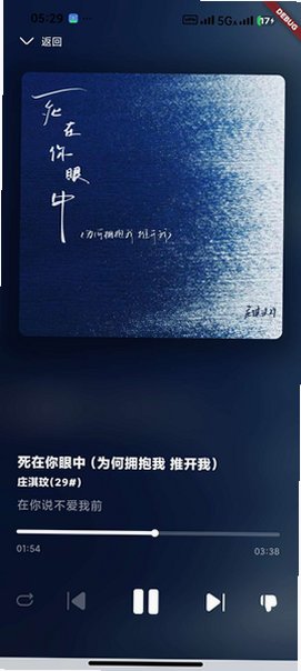 suchmusic�����޹���Ѱ�1.0.0��׿���ͼ1