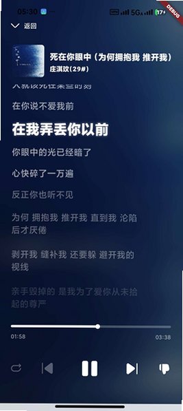 suchmusic�����޹���Ѱ�1.0.0��׿���ͼ2