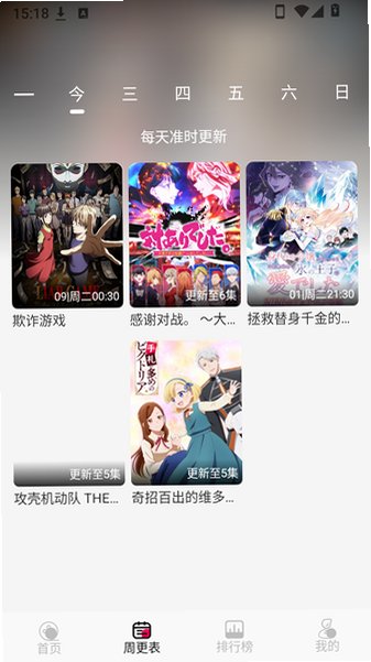��֮�������ٷ�����v1.0.1��׿���ͼ0