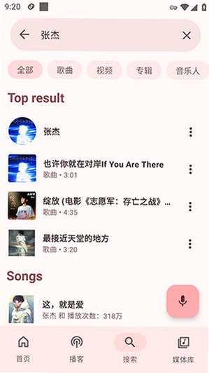 MetroVerse����app���ذ�׿���°�0.5.2��ͼ1