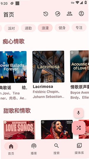 MetroVerse����app���ذ�׿���°�0.5.2��ͼ3