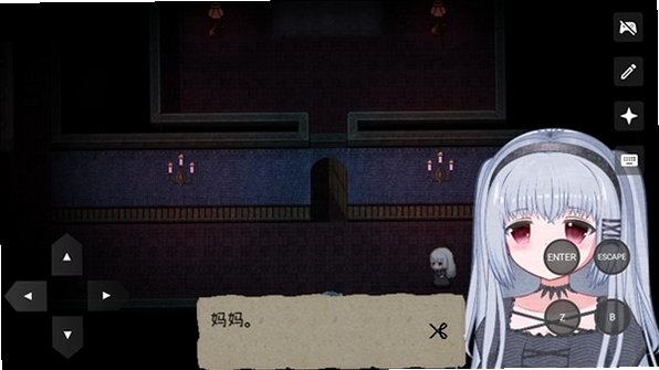 鬼人偶游戏手机汉化版(GhostDoll)1.20.023最新版截图2