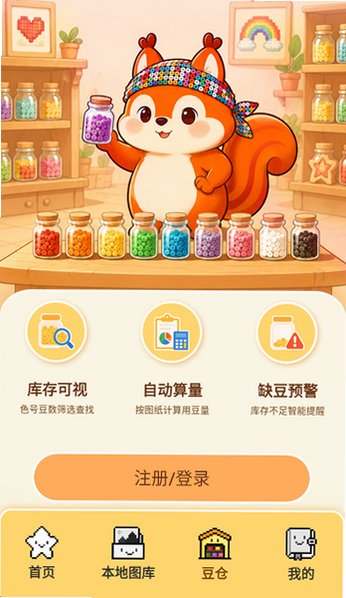 pixdotdotƴ��������׿��v2.0.2��ͼ1