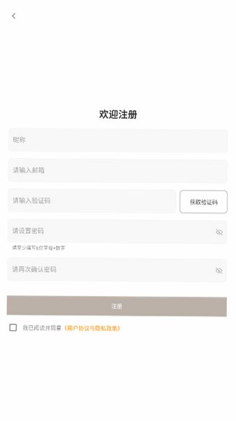 ��ˮĸ��������(���̾�app)v2.5���°��ͼ4