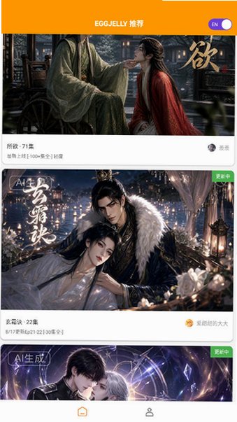 ��ˮĸ��������(���̾�app)v2.5���°��ͼ2