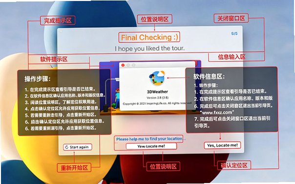3DWeather for Mac(3D动画天气软件)截图0