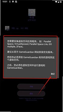 �����޸�����root���ذ�׿���ֻ���101��ͼ1
