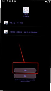 �����޸�����root���ذ�׿���ֻ���101��ͼ0