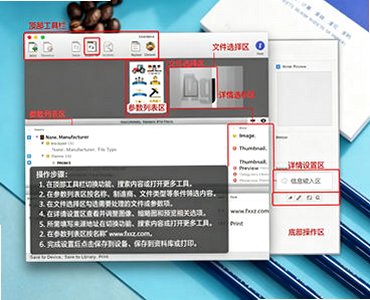 Art Files for Mac(AI资源打包工具)截图0