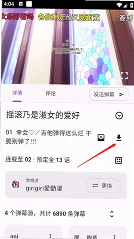 animeico���°�v6.0.0��Ѱ��ͼ0