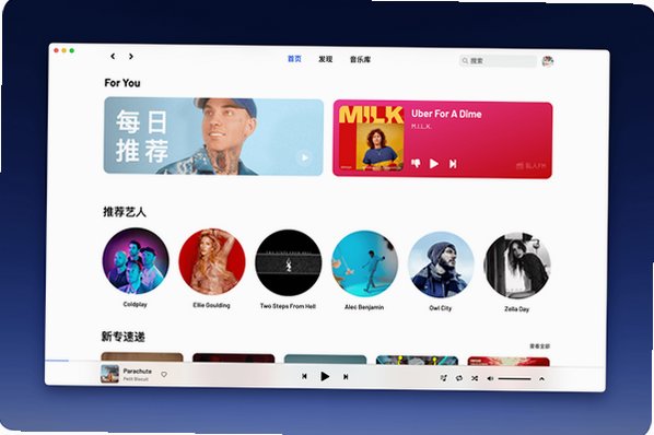 YesPlayMusic Mac�� �����������Ʋ�������ͼ2