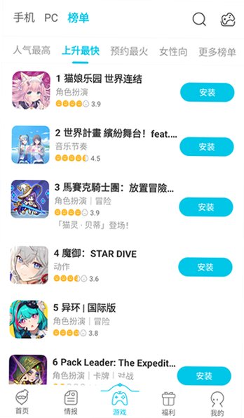 QooApp安卓最新版本2026v9.4.0最新版截图3