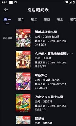 ������������APP�ٷ���v3.52.09 ��׿��ʽ���ͼ4