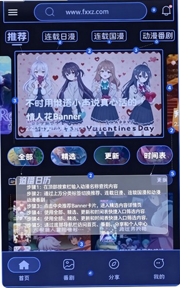 ������������APP�ٷ���