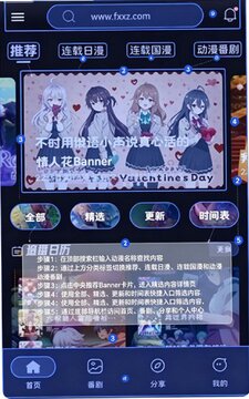 ������������APP�ٷ���
