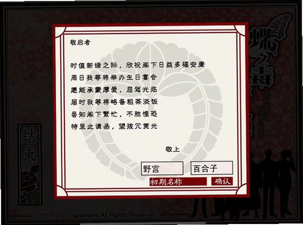 ��֮����֮����������ֱװ��v1.0���°��ͼ2