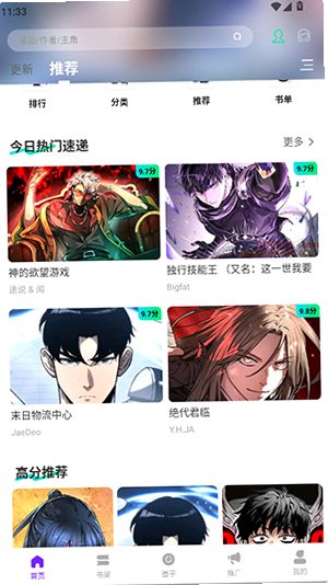 �����ռ䴿�������°�1.0.0��ͼ1