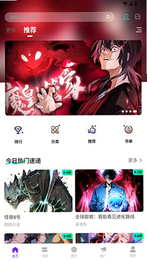 �����ռ䴿�������°�1.0.0��ͼ2