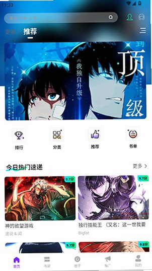 �����ռ䴿�������°�1.0.0��ͼ0