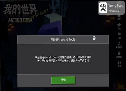 ������ӹ���2026���°�v1.1.7��׿���ͼ3