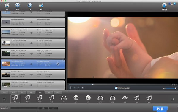Total Video Converter Pro for Mac���԰��ͼ3