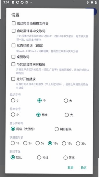 ʰ��ShiYin��׿�����޹��1.25�ֻ����ͼ1