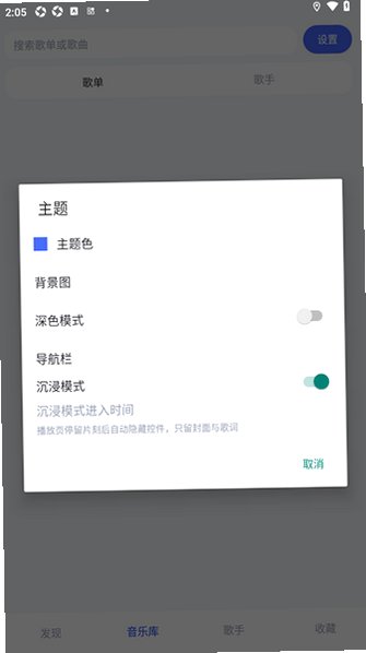 ʰ��ShiYin��׿�����޹��1.25�ֻ����ͼ2