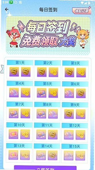acfan轻量版下载安卓版本v7.8.1.1325截图3