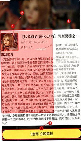 acfan轻量版下载安卓版本 acfan轻量版下载安卓版本
