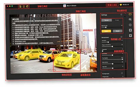 Blur n Bokeh for Mac(ͼ��۽�Ч������)��ͼ0
