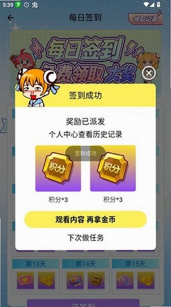 acfan轻量版下载安卓版本v7.8.1.1325截图2