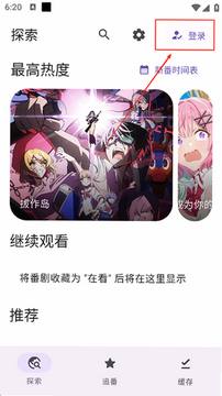 anime������׿���°�