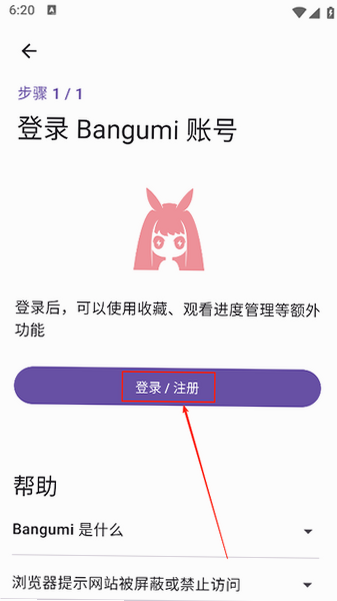 anime动漫安卓最新版 anime动漫安卓最新版