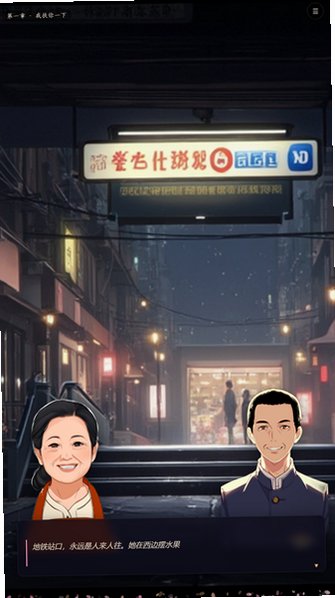 第101种理由(七夕小游戏)官方版1.0最新版截图2