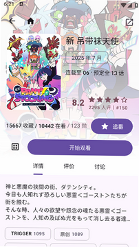 animeico�ٷ��ֻ���