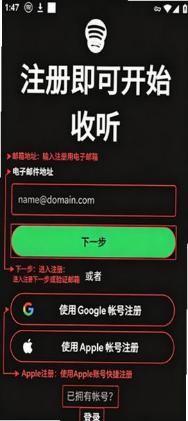 SpotiDuck第三方音乐客户端软件 SpotiDuck第三方音乐客户端软件