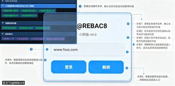 С��è98.0-2������������Ϸ��װ��