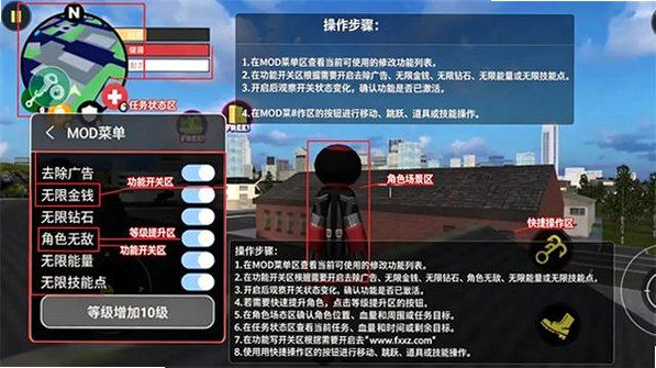 火柴人绳索英雄无限金币无限钻石无广告版 火柴人绳索英雄无限金币无限钻石无广告版
