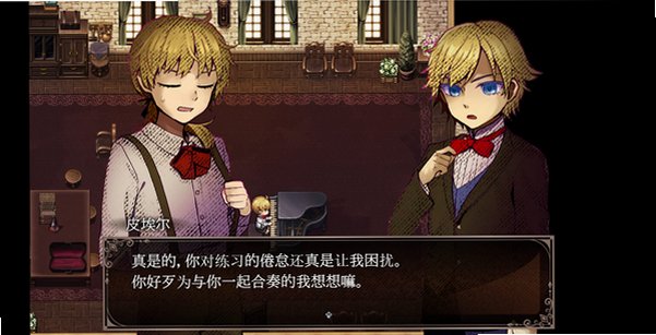 克罗艾的镇魂曲encore安卓重置版手机版1.0最新版截图1