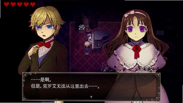克罗艾的镇魂曲encore安卓重置版手机版1.0最新版截图3