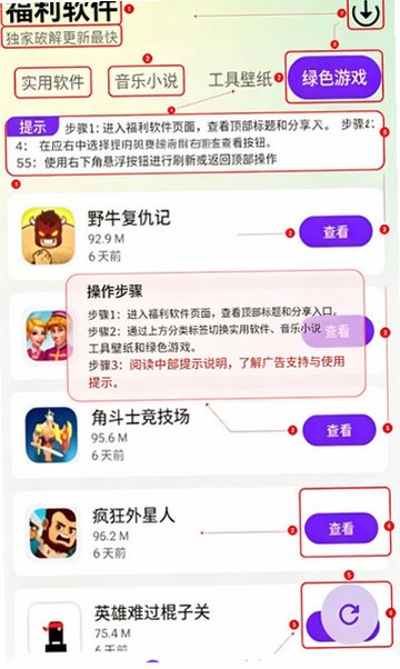 海豚软件库安装下载2026最新版 海豚软件库安装下载2026最新版
