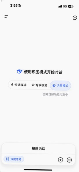 deep sick�ٷ�����app���°�v2.3.7��׿���ͼ1